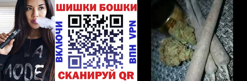 Наркотические вещества Анива NBOMe  COCAIN  Галлюциногенные грибы  Меф  МДМА  Гашиш  Каннабис 
