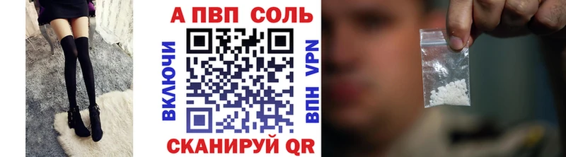 А ПВП СК КРИС  Анива 