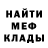 Альфа ПВП Crystall Damian Zaharov