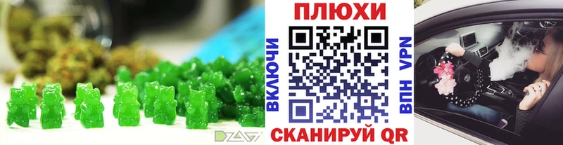 Еда ТГК марихуана  Анива 