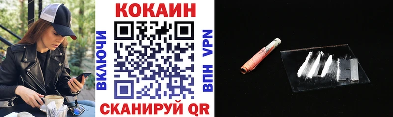 купить наркотик  Анива  Cocaine VHQ 
