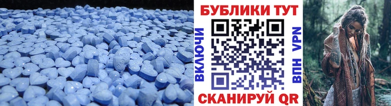 Экстази диски закладка Анива
