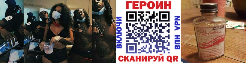 ГЕРОИН афганец  Анива 