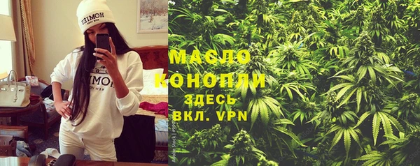 MESCALINE Куйбышев