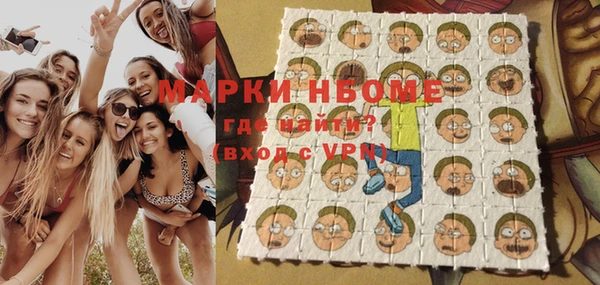 МДМА Алексин