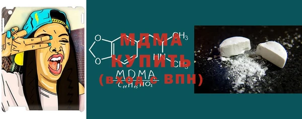 МДМА Алексин