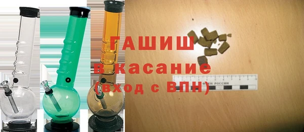трава Алексеевка