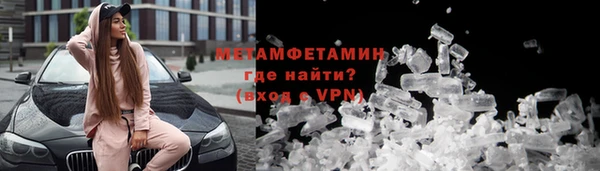 трава Алексеевка