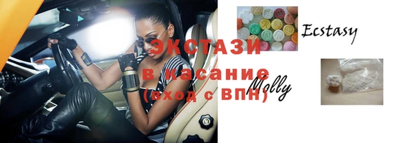 МДМА Алексин