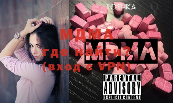 МДМА Алексин