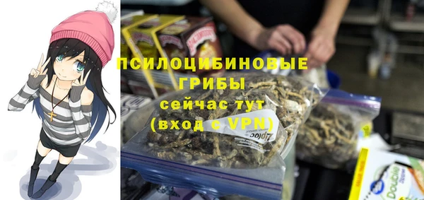 трава Алексеевка