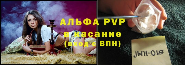 экстази Кулебаки