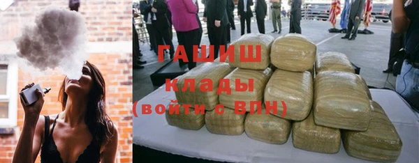 трава Алексеевка