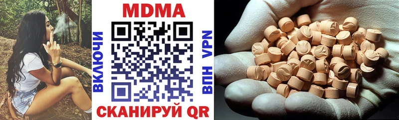 MDMA кристаллы  Анива 