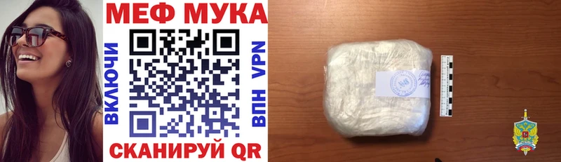 МЯУ-МЯУ 4 MMC  Анива 