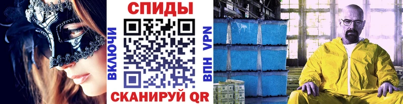Первитин витя  Анива 