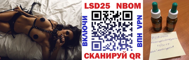 цены   Анива  Марки 25I-NBOMe 1,5мг 