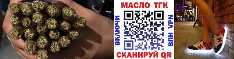 Дистиллят ТГК гашишное масло  где найти   Анива 